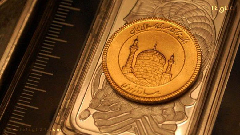 مهریه