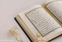 طلاق در اسلام