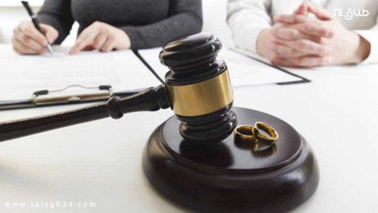 وکیل طلاق توافقی