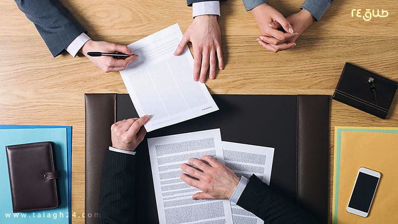 طلاق توافقی