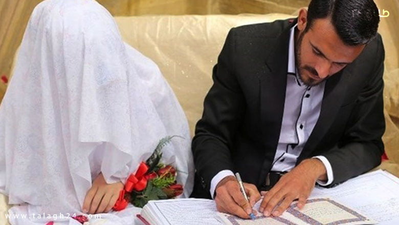 ازدواج