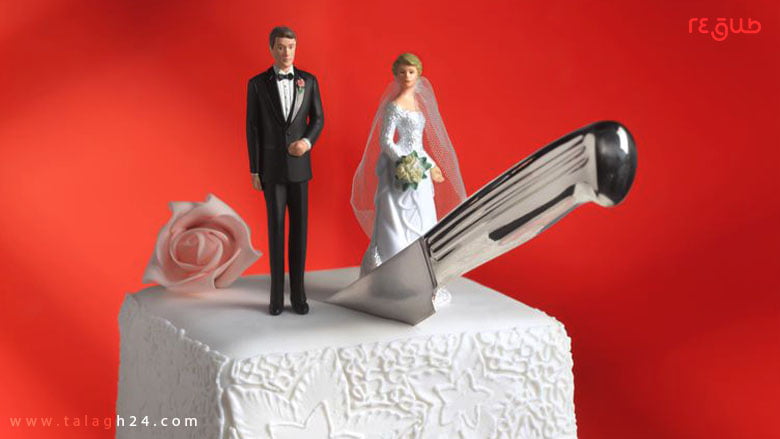 طلاق در دوران عقد