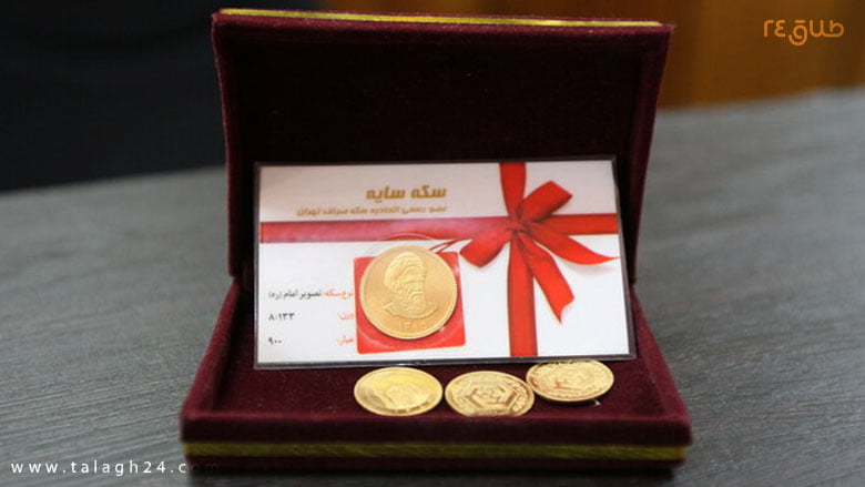 مهریه