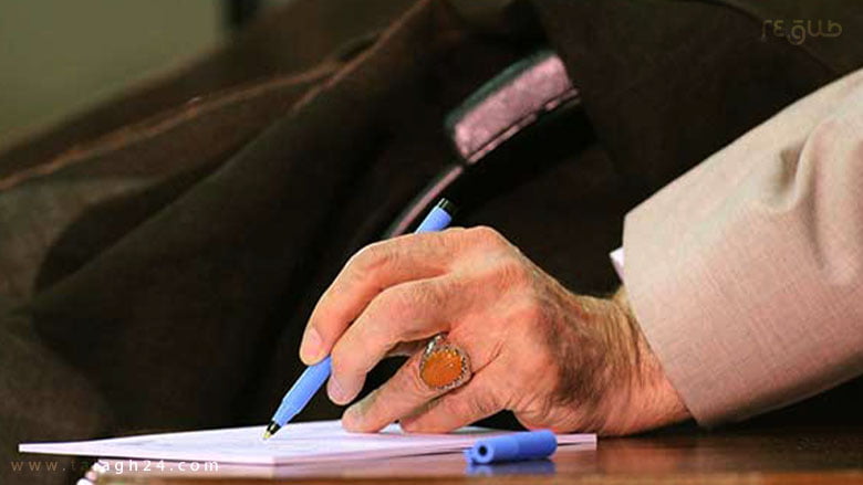 پدر شوهر