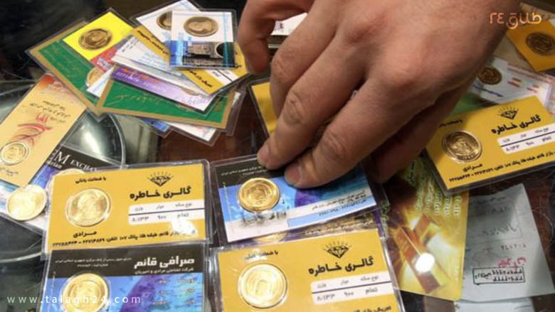 مهریه