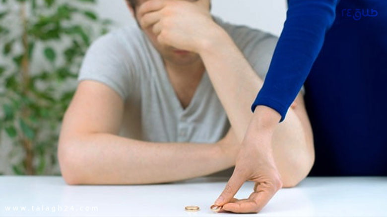 طلاق