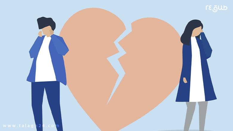 نیاز به مشاوره