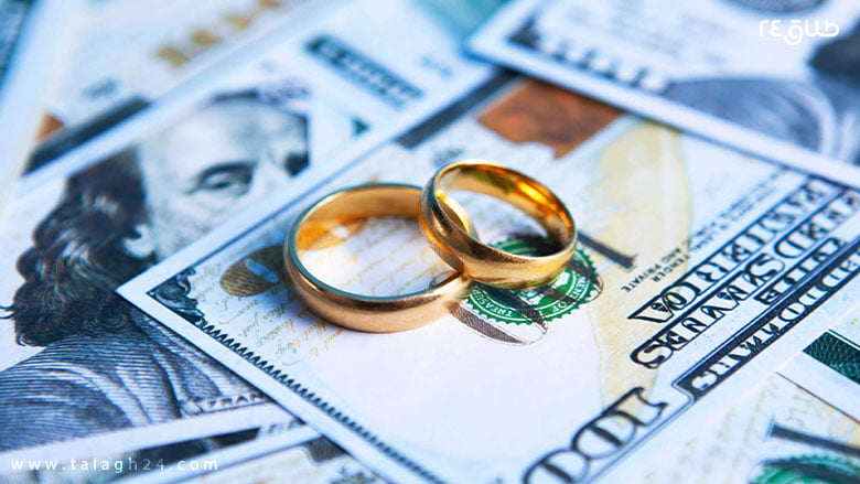 مشاوره امور مالی ازدواج