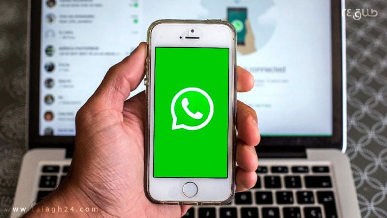 اپلیکیشن واتساپ