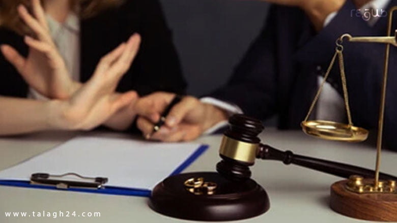 مشاوره حقوقی حضوری طلاق